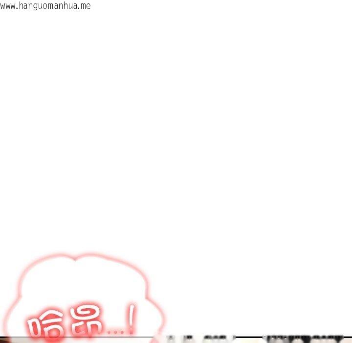 韩国漫画异世界骑士团长韩漫_异世界骑士团长-第24话在线免费阅读-韩国漫画-第46张图片