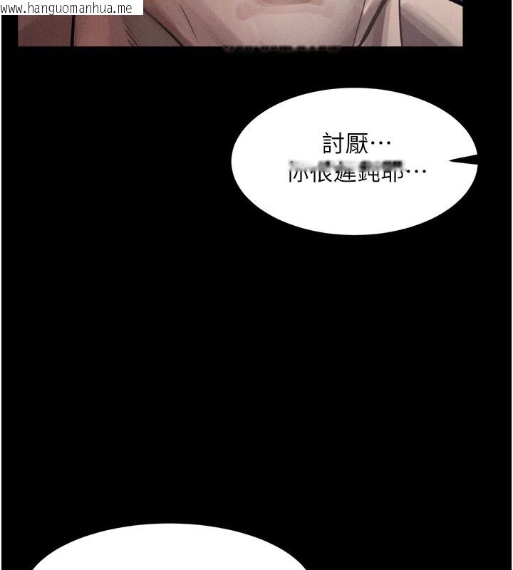 韩国漫画堕落物语2韩漫_堕落物语2-第15话-与陪酒小姐火热整夜在线免费阅读-韩国漫画-第44张图片
