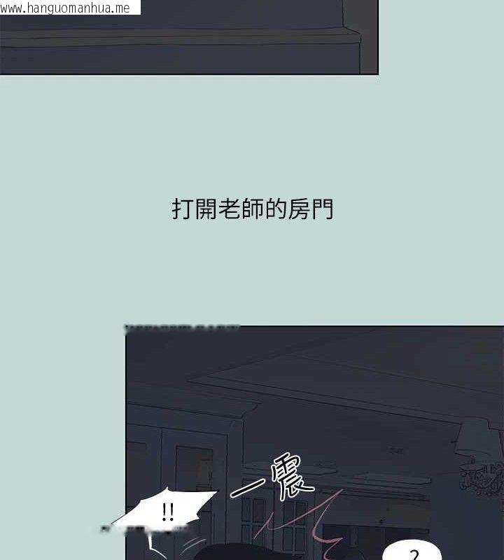 韩国漫画纵夏夜之梦(无码版)韩漫_纵夏夜之梦(无码版)-第95话-从早做到晚在线免费阅读-韩国漫画-第35张图片