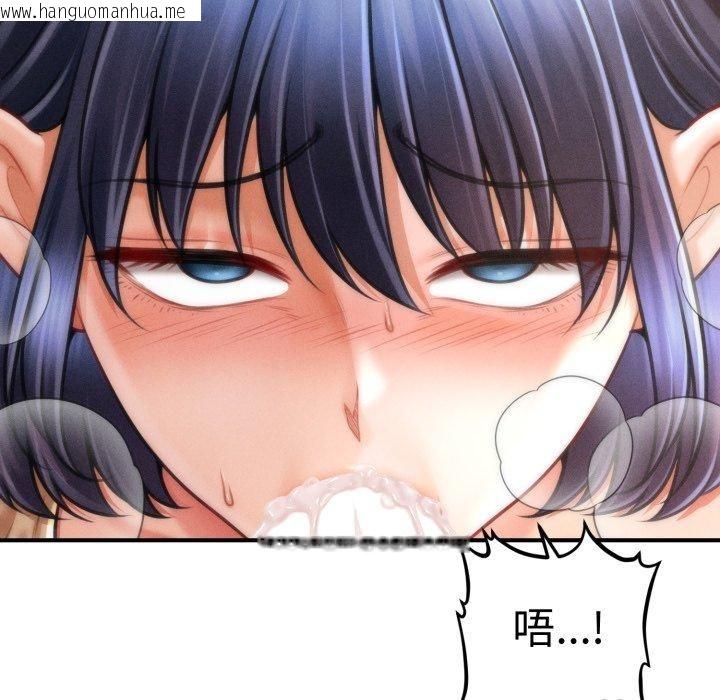 韩国漫画会长家的小儿子韩漫_会长家的小儿子-第21话在线免费阅读-韩国漫画-第164张图片