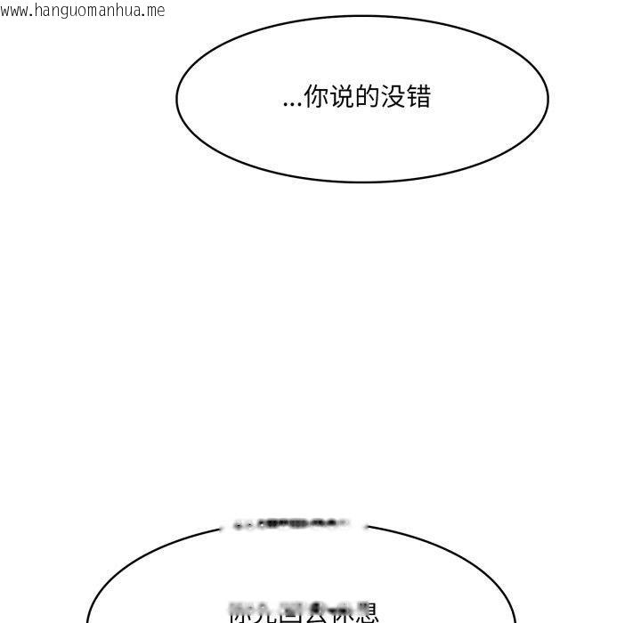 韩国漫画异世界骑士团长韩漫_异世界骑士团长-第24话在线免费阅读-韩国漫画-第127张图片