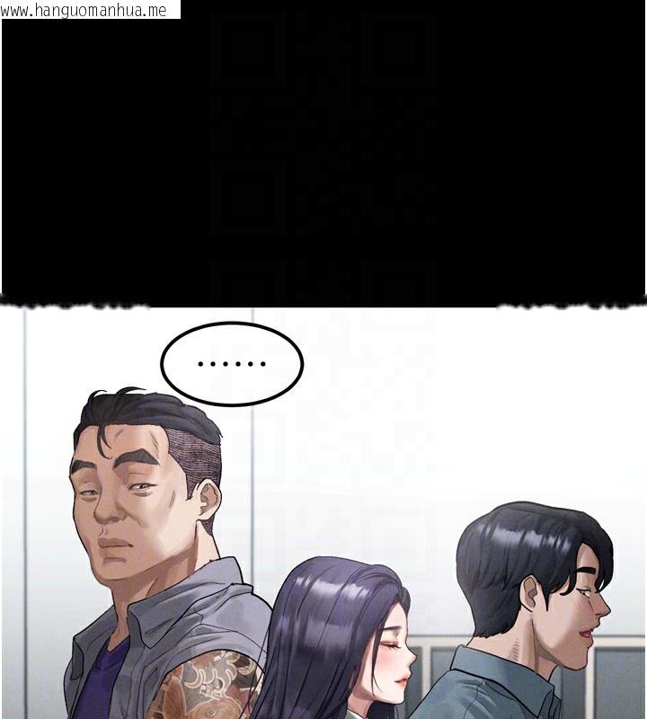 韩国漫画堕落物语2韩漫_堕落物语2-第15话-与陪酒小姐火热整夜在线免费阅读-韩国漫画-第81张图片