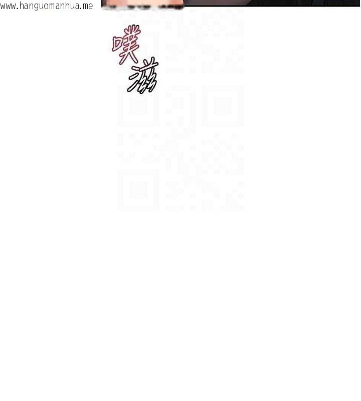 韩国漫画熟女交换计划韩漫_熟女交换计划-第26话-妳害羞的地方我都要舔个遍在线免费阅读-韩国漫画-第30张图片