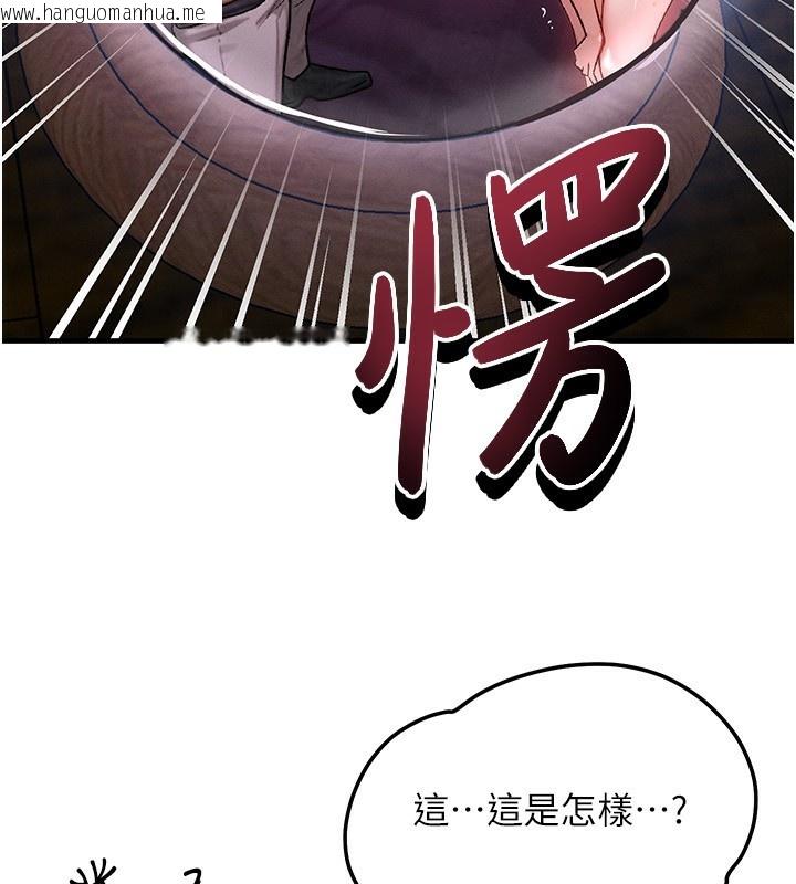 韩国漫画等价交换人生韩漫_等价交换人生-第18话-我来让你射精在线免费阅读-韩国漫画-第132张图片