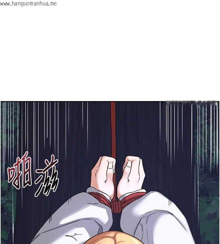 韩国漫画熟女交换计划韩漫_熟女交换计划-第26话-妳害羞的地方我都要舔个遍在线免费阅读-韩国漫画-第148张图片