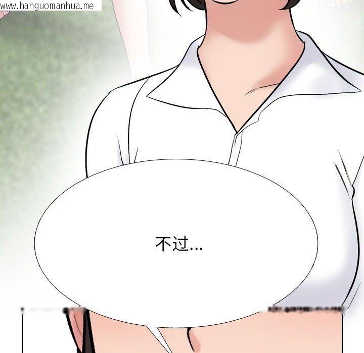 韩国漫画同事换换爱韩漫_同事换换爱-第222话在线免费阅读-韩国漫画-第37张图片