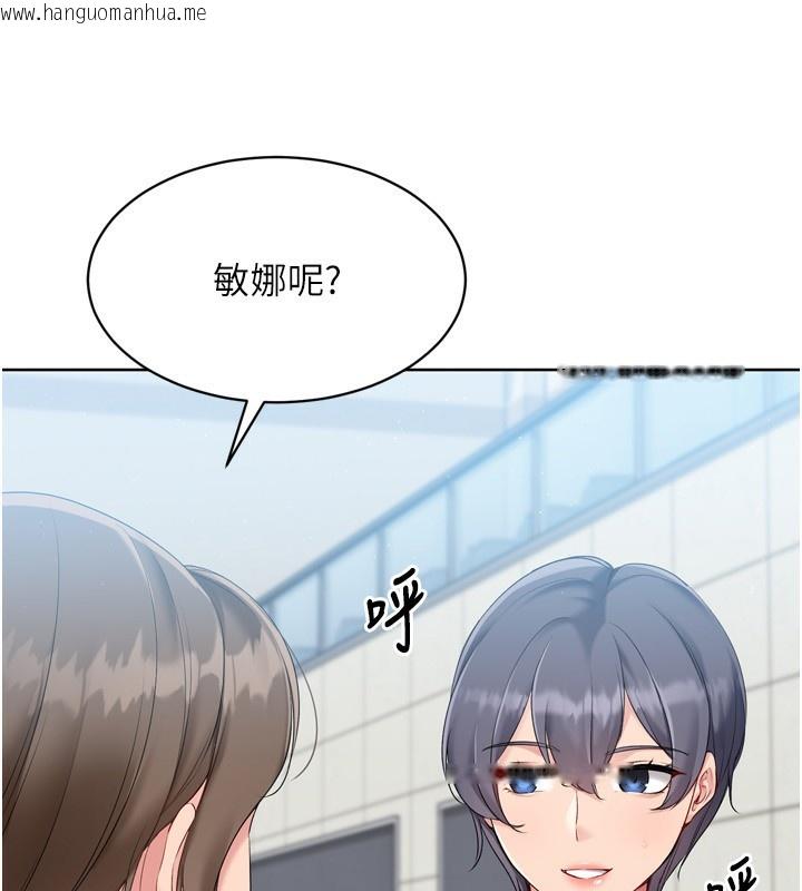 韩国漫画Set-up!排球少女韩漫_Set-up!排球少女-第53话-想射到她怀孕的天生名器在线免费阅读-韩国漫画-第155张图片