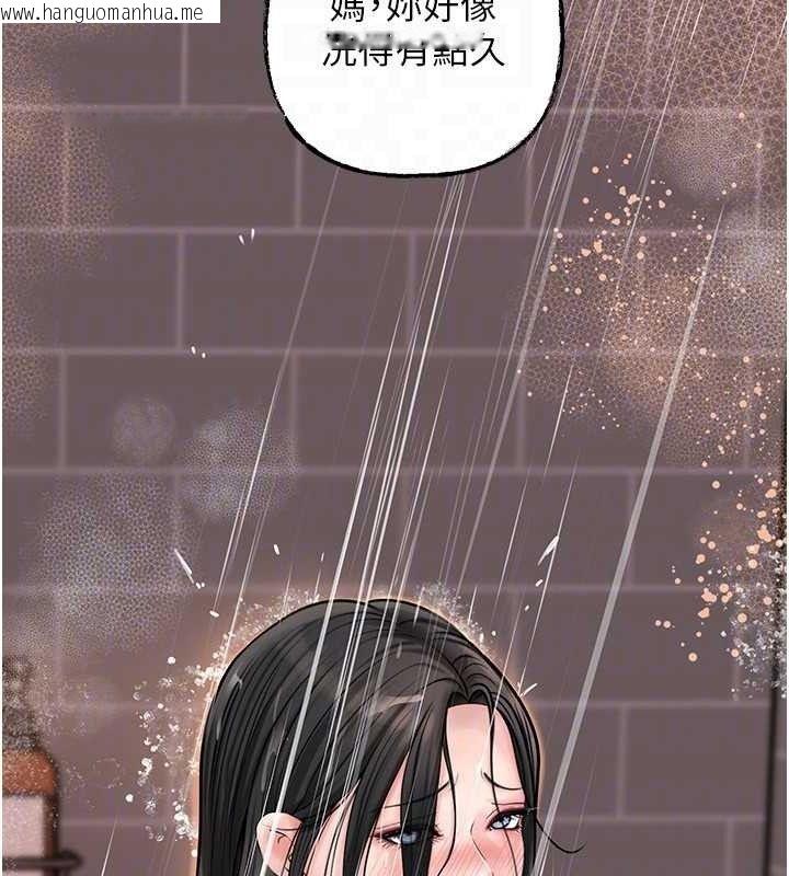 韩国漫画岳母为何那样韩漫_岳母为何那样-第59话-这就是承翰的味道在线免费阅读-韩国漫画-第121张图片
