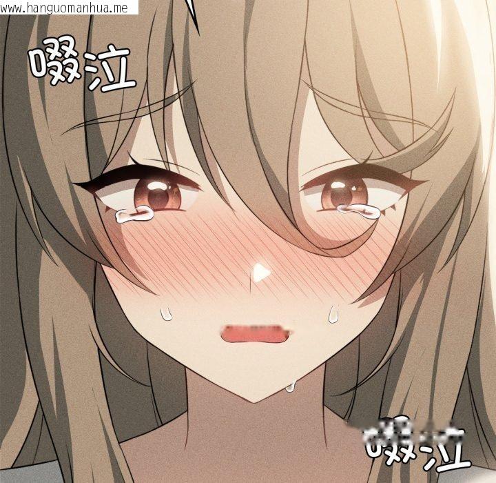 韩国漫画我靠升级逆袭成为大师韩漫_我靠升级逆袭成为大师-第51话在线免费阅读-韩国漫画-第74张图片