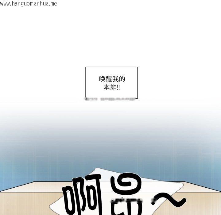 韩国漫画请与我私语韩漫_请与我私语-第6话在线免费阅读-韩国漫画-第31张图片