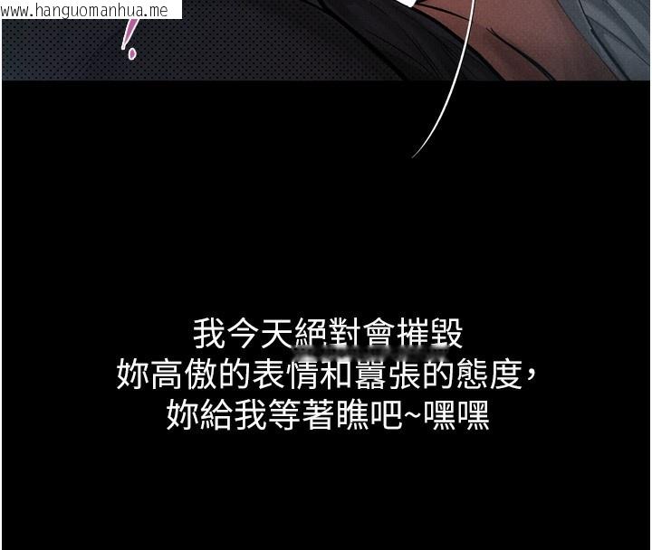 韩国漫画堕落物语2韩漫_堕落物语2-第15话-与陪酒小姐火热整夜在线免费阅读-韩国漫画-第195张图片