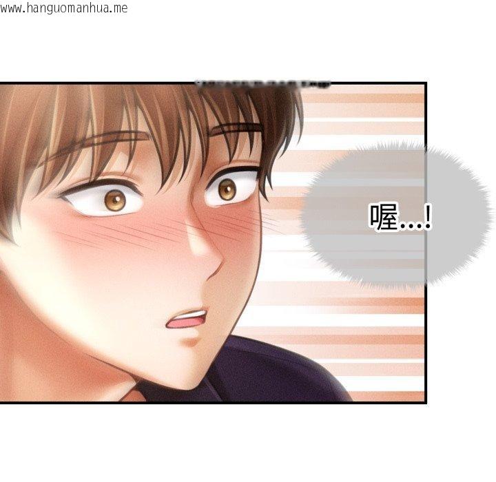 韩国漫画会长家的小儿子韩漫_会长家的小儿子-第21话在线免费阅读-韩国漫画-第77张图片