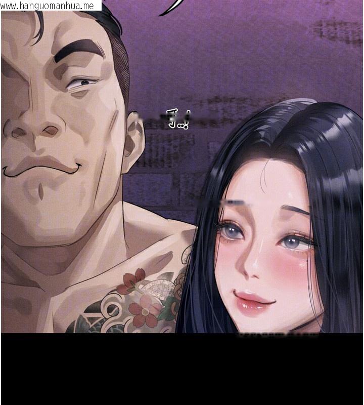 韩国漫画堕落物语2韩漫_堕落物语2-第15话-与陪酒小姐火热整夜在线免费阅读-韩国漫画-第48张图片
