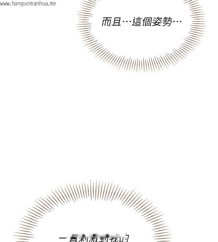 韩国漫画Set-up!排球少女韩漫_Set-up!排球少女-第53话-想射到她怀孕的天生名器在线免费阅读-韩国漫画-第45张图片