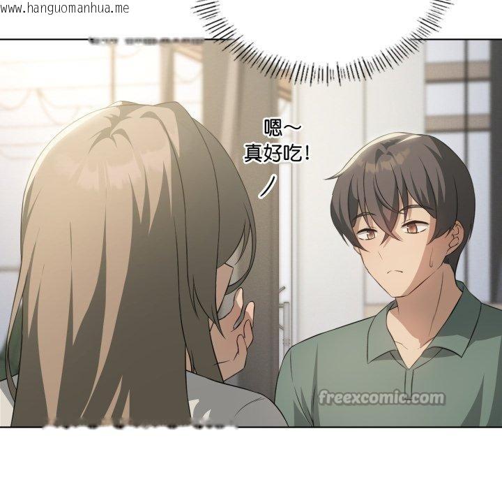 韩国漫画我靠升级逆袭成为大师韩漫_我靠升级逆袭成为大师-第51话在线免费阅读-韩国漫画-第56张图片