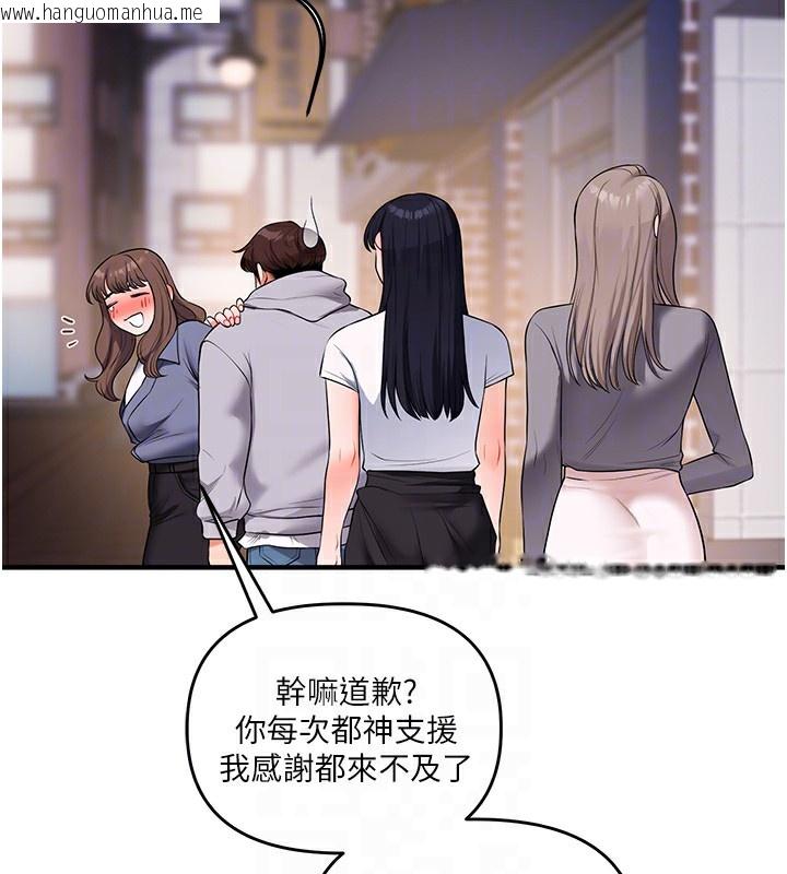 韩国漫画玩转学姐韩漫_玩转学姐-第68话-萌妹首玩激战三人行在线免费阅读-韩国漫画-第34张图片