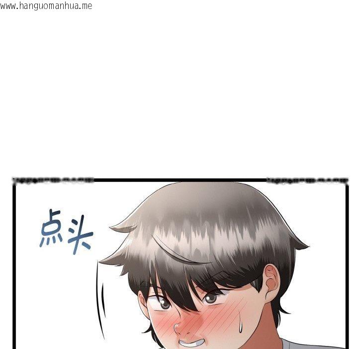 韩国漫画与初恋的意外同居韩漫_与初恋的意外同居-第22话在线免费阅读-韩国漫画-第18张图片