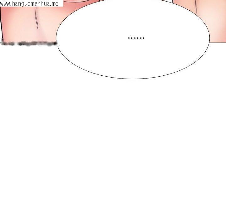 韩国漫画同事换换爱韩漫_同事换换爱-第222话在线免费阅读-韩国漫画-第72张图片