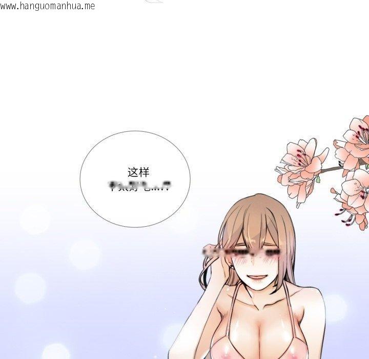 韩国漫画请与我私语韩漫_请与我私语-第6话在线免费阅读-韩国漫画-第6张图片