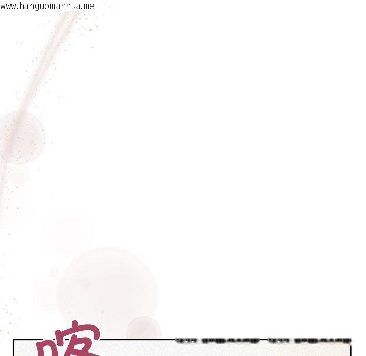 韩国漫画被吞噬的夜韩漫_被吞噬的夜-第42话在线免费阅读-韩国漫画-第115张图片