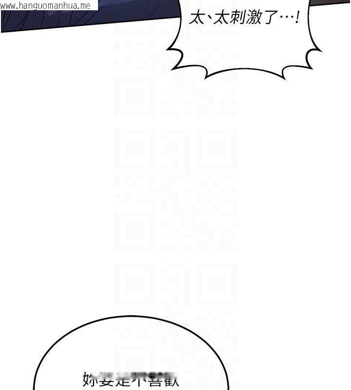 韩国漫画熟女交换计划韩漫_熟女交换计划-第26话-妳害羞的地方我都要舔个遍在线免费阅读-韩国漫画-第67张图片