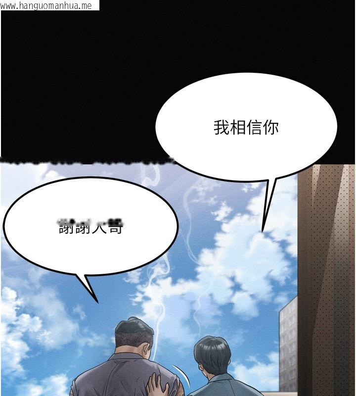 韩国漫画堕落物语2韩漫_堕落物语2-第15话-与陪酒小姐火热整夜在线免费阅读-韩国漫画-第117张图片