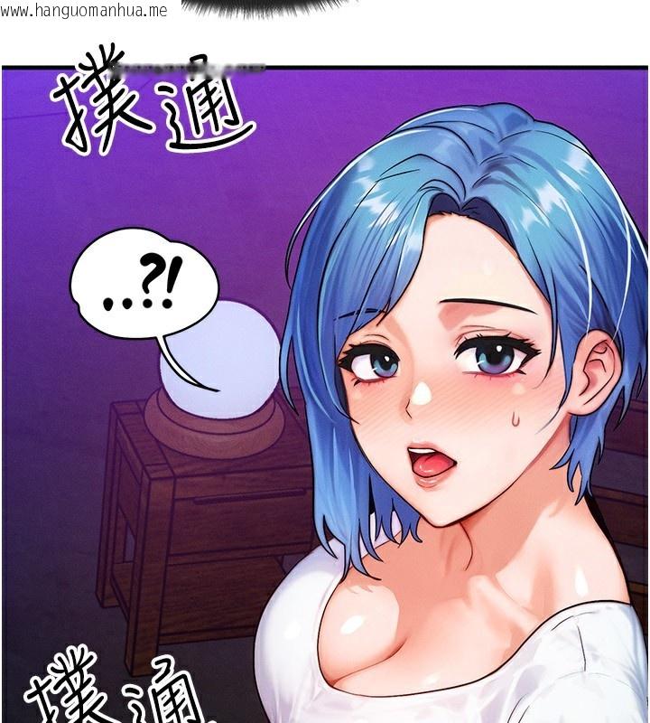 韩国漫画等价交换人生韩漫_等价交换人生-第18话-我来让你射精在线免费阅读-韩国漫画-第4张图片