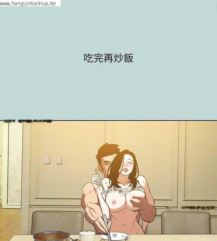 韩国漫画纵夏夜之梦(无码版)韩漫_纵夏夜之梦(无码版)-第95话-从早做到晚在线免费阅读-韩国漫画-第8张图片