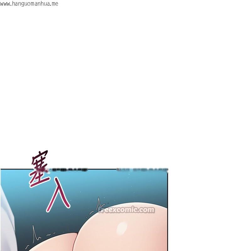 韩国漫画Set-up!排球少女韩漫_Set-up!排球少女-第53话-想射到她怀孕的天生名器在线免费阅读-韩国漫画-第14张图片