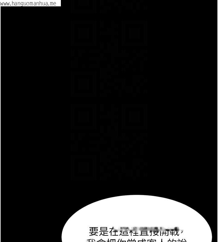 韩国漫画堕落物语2韩漫_堕落物语2-第15话-与陪酒小姐火热整夜在线免费阅读-韩国漫画-第61张图片