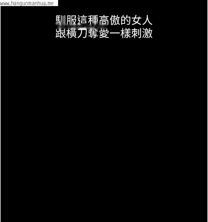 韩国漫画堕落物语2韩漫_堕落物语2-第15话-与陪酒小姐火热整夜在线免费阅读-韩国漫画-第15张图片
