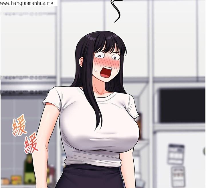 韩国漫画玩转学姐韩漫_玩转学姐-第68话-萌妹首玩激战三人行在线免费阅读-韩国漫画-第133张图片