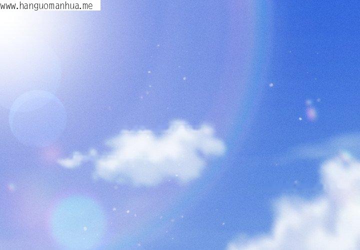 韩国漫画会长家的小儿子韩漫_会长家的小儿子-第21话在线免费阅读-韩国漫画-第1张图片