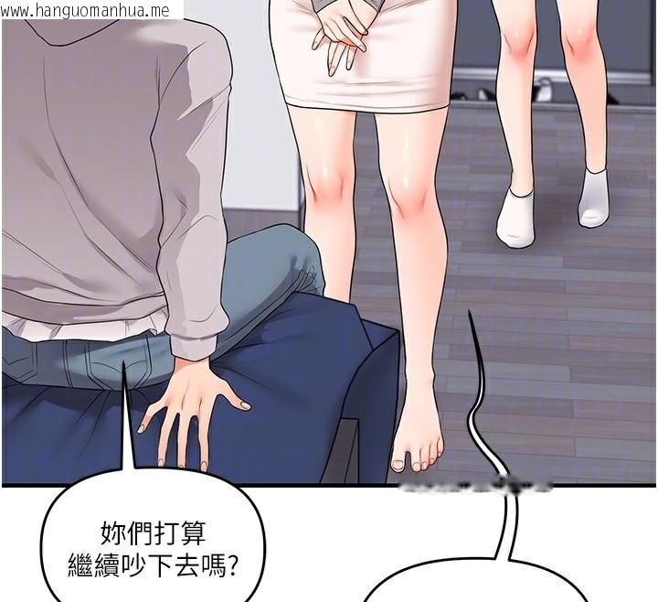 韩国漫画玩转学姐韩漫_玩转学姐-第68话-萌妹首玩激战三人行在线免费阅读-韩国漫画-第88张图片