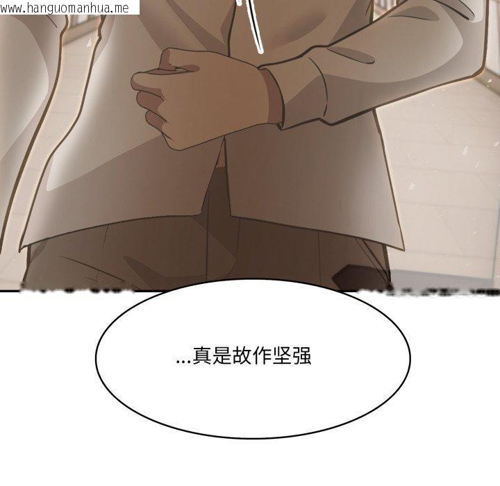 韩国漫画异世界骑士团长韩漫_异世界骑士团长-第24话在线免费阅读-韩国漫画-第144张图片