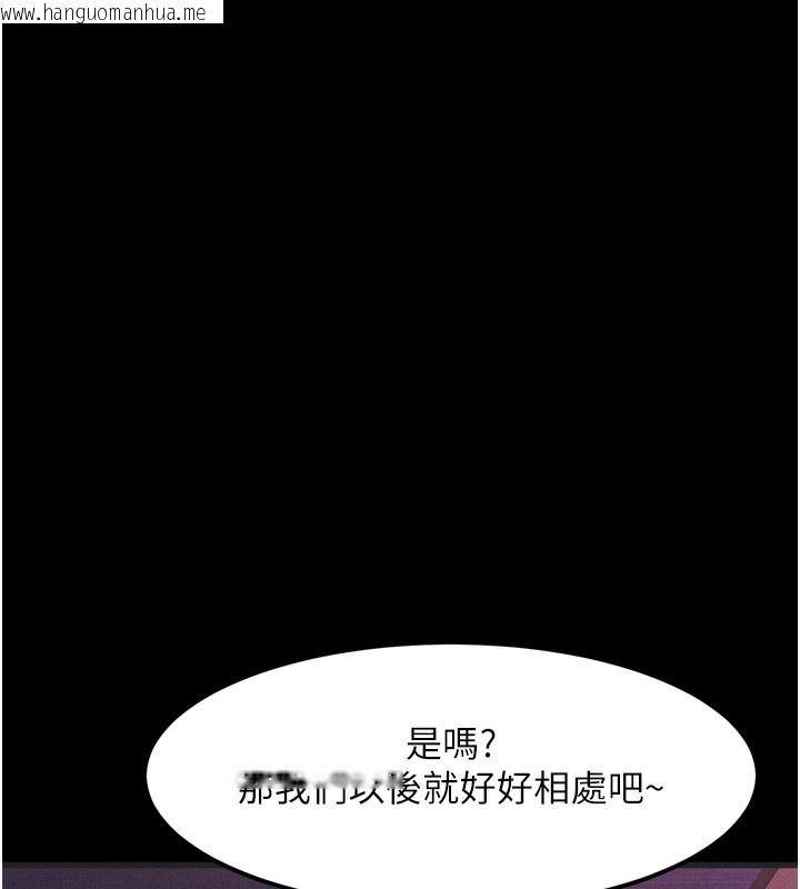 韩国漫画堕落物语2韩漫_堕落物语2-第15话-与陪酒小姐火热整夜在线免费阅读-韩国漫画-第55张图片