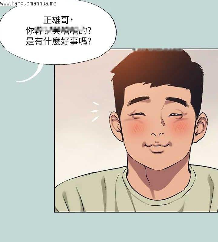 韩国漫画纵夏夜之梦(无码版)韩漫_纵夏夜之梦(无码版)-第95话-从早做到晚在线免费阅读-韩国漫画-第63张图片