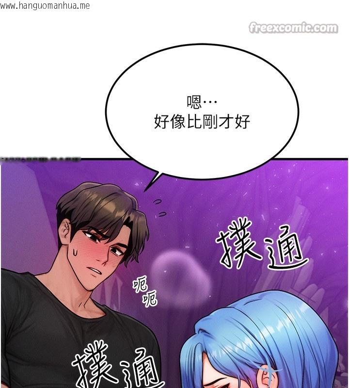 韩国漫画等价交换人生韩漫_等价交换人生-第18话-我来让你射精在线免费阅读-韩国漫画-第42张图片