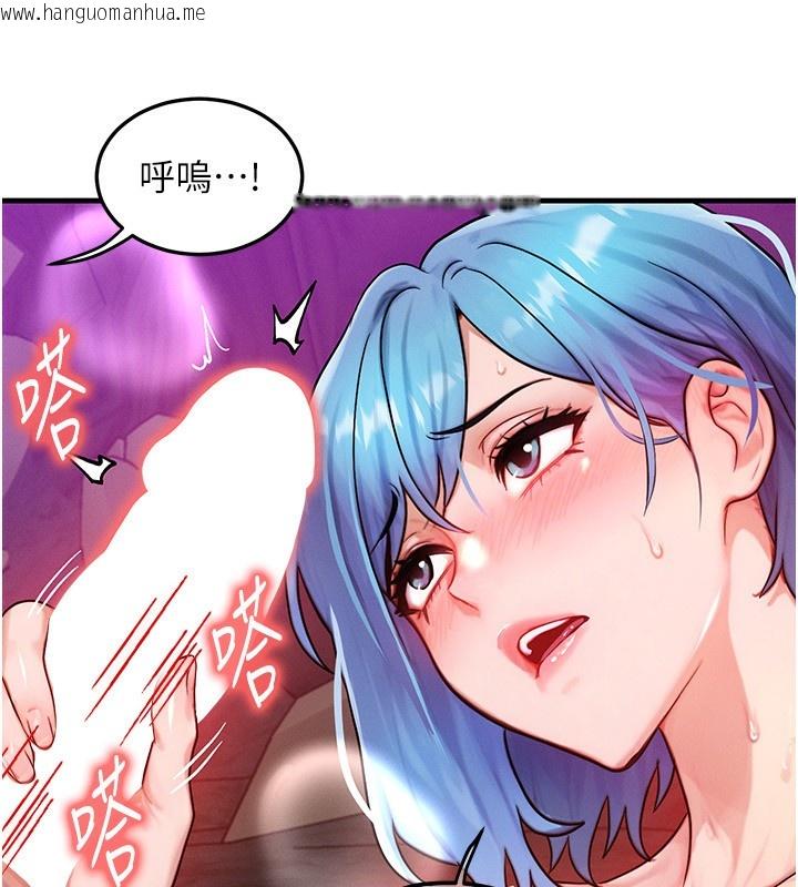 韩国漫画等价交换人生韩漫_等价交换人生-第18话-我来让你射精在线免费阅读-韩国漫画-第58张图片