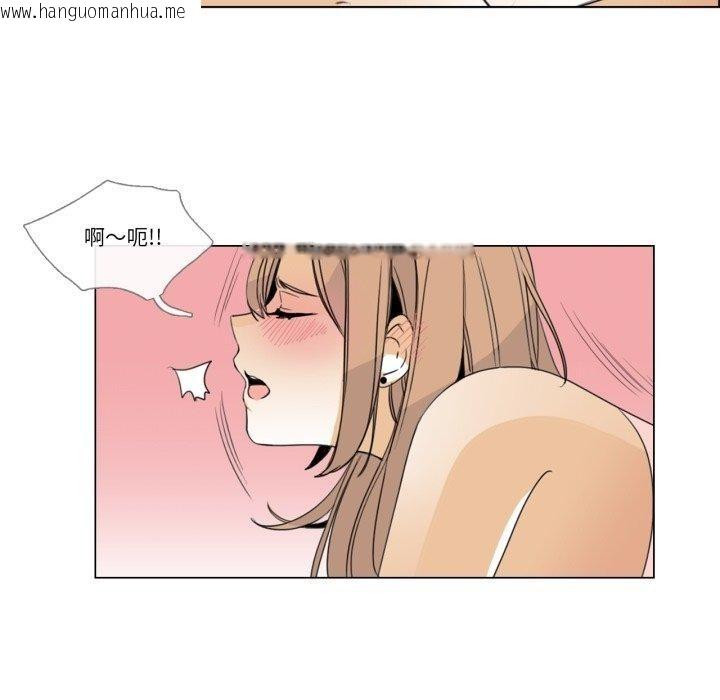 韩国漫画请与我私语韩漫_请与我私语-第6话在线免费阅读-韩国漫画-第24张图片
