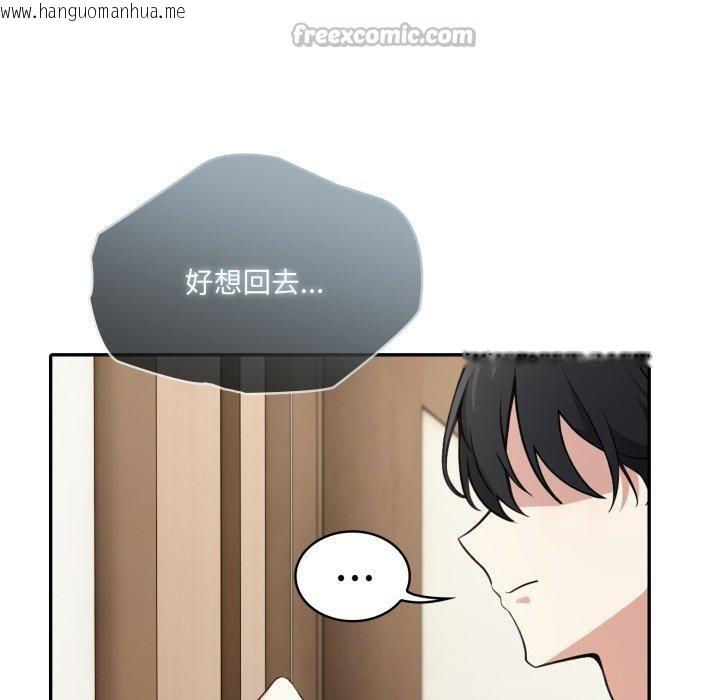 韩国漫画异世界骑士团长韩漫_异世界骑士团长-第24话在线免费阅读-韩国漫画-第140张图片
