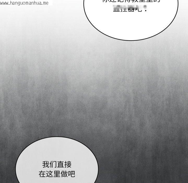 韩国漫画我靠升级逆袭成为大师韩漫_我靠升级逆袭成为大师-第51话在线免费阅读-韩国漫画-第103张图片