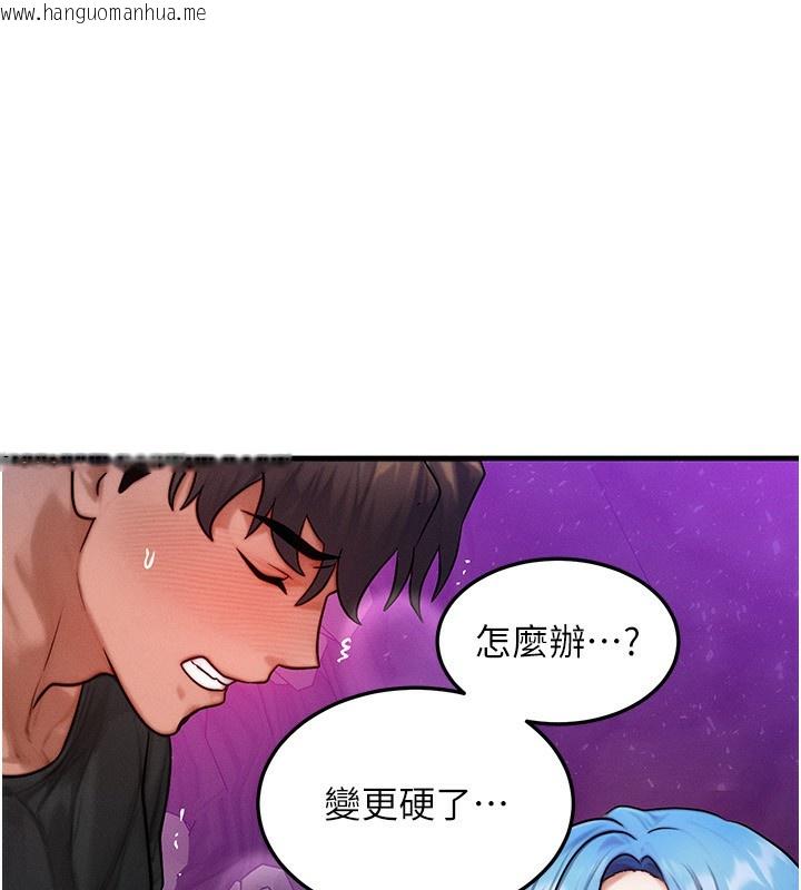 韩国漫画等价交换人生韩漫_等价交换人生-第18话-我来让你射精在线免费阅读-韩国漫画-第55张图片