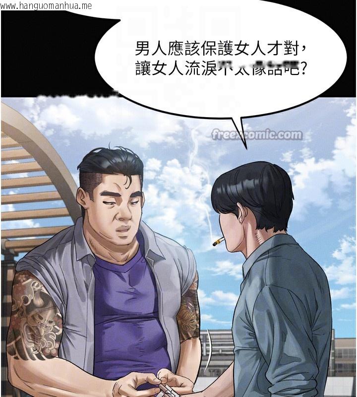 韩国漫画堕落物语2韩漫_堕落物语2-第15话-与陪酒小姐火热整夜在线免费阅读-韩国漫画-第112张图片