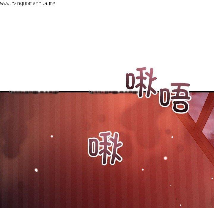 韩国漫画恋人未满韩漫_恋人未满-第54话在线免费阅读-韩国漫画-第56张图片