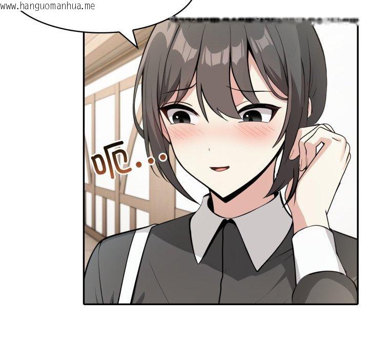 韩国漫画异世界骑士团长韩漫_异世界骑士团长-第24话在线免费阅读-韩国漫画-第43张图片