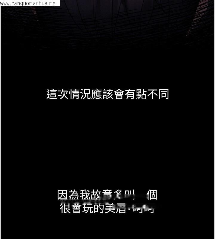 韩国漫画堕落物语2韩漫_堕落物语2-第15话-与陪酒小姐火热整夜在线免费阅读-韩国漫画-第178张图片