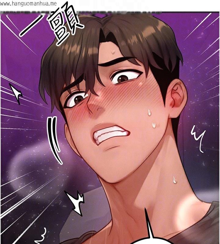 韩国漫画等价交换人生韩漫_等价交换人生-第18话-我来让你射精在线免费阅读-韩国漫画-第88张图片