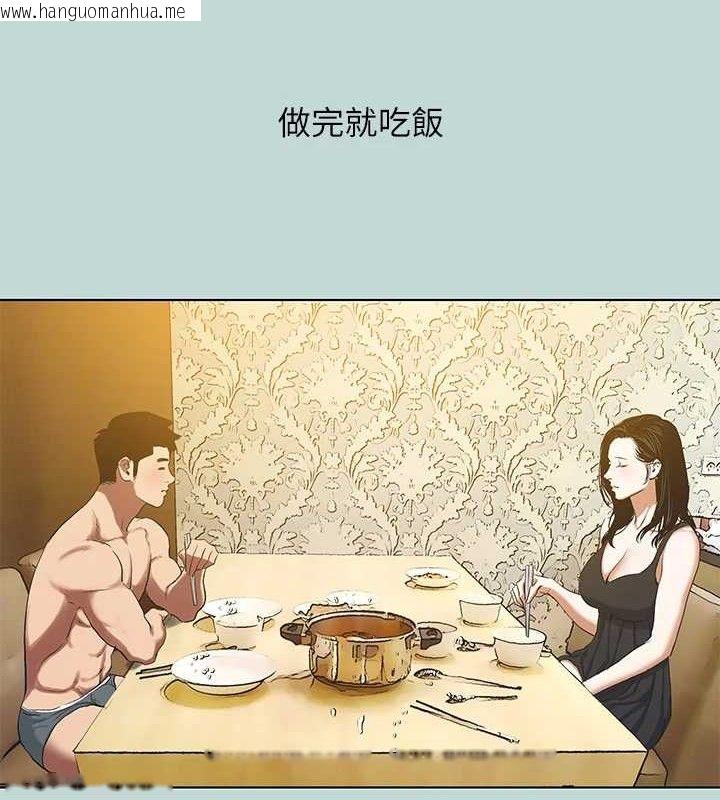 韩国漫画纵夏夜之梦(无码版)韩漫_纵夏夜之梦(无码版)-第95话-从早做到晚在线免费阅读-韩国漫画-第7张图片