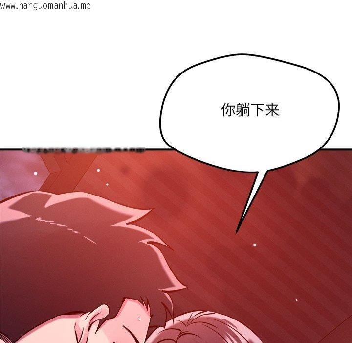 韩国漫画恋人未满韩漫_恋人未满-第54话在线免费阅读-韩国漫画-第36张图片